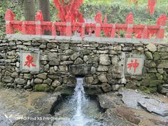 -云丘山景区