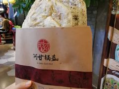 -阿甘锅盔(中关村食宝街店)