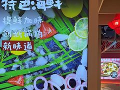 -宽城子美蛙毛肚自助火锅(建邺万达步行街店)