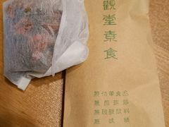 -五观堂素食(新华路店)