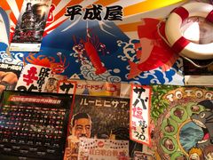 -平成屋·午肴夜酒(四川北路店)