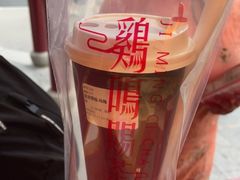 -鸡鸣赐茶(鸡鸣寺路店)