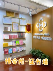 -Mamom club 慢会所(爱丁堡店)