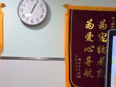 -佳雯宠物医院·皮肤科·内外科(春晓路分院)