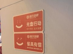 -管氏翅吧(广渠门店)