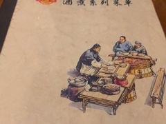 -北京小肠陈饭庄(方庄店)