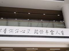-李沧区图书馆(金液泉路馆)