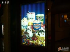 -DQ(西苑店)