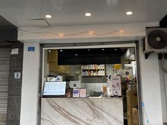 门面-茶百道(蜀汉路店)