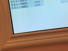 -环亚体检中心(桐梓林分院)