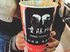 -童陈记重庆冷串串(食宝街店)