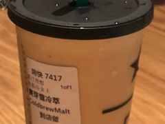 麦芽冷萃-星巴克臻选(杭州万象城店)