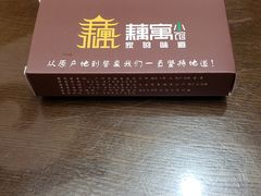 -楚天美食坊(越秀先烈中路店)