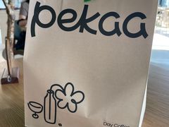 -Pekaa啤咖食肆Coffee&Bistro