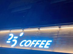 -25#COFFEE(古地石店)