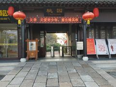 -凤城河风景区
