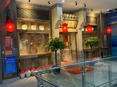 -兰溪小馆(首经贸店)