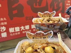 -老day牛杂(官也街总店)