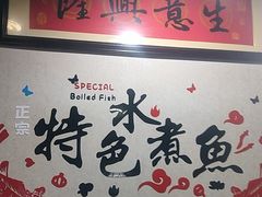 -金三可市井水煮鱼(金碧园店)