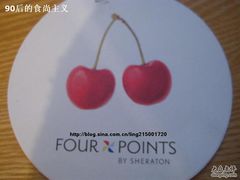 朋友给我的“喜来登茶杯垫”喜欢樱桃~-杭州龙禧福朋喜来登酒店