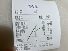 -小菜园新徽菜(马鞍山金鹰店)