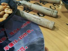 -袁家水泊水浒烤肉(白金店)