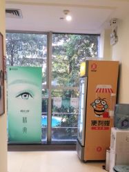 点击看大图 -广州健丽·去眼袋医疗美容机构