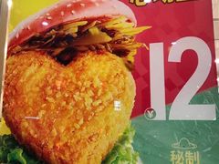 -德克士(睢宁曼哈顿店)