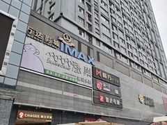 -涨巢·潮玩水疗局