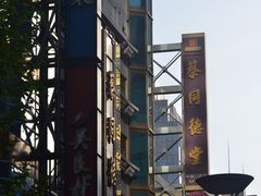 -南京路步行街