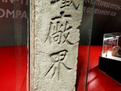 -张之洞与武汉博物馆