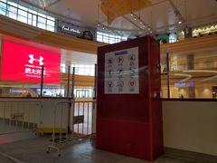 -冠军冰场CHAMPION RINK(苏州中心商场店)