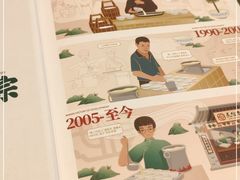 -民信老铺(双皮奶博物馆店)