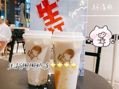 -喜茶(上海五角场万达店)