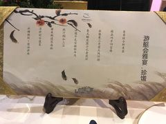 -诺莱仕游艇会
