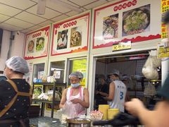 -卢聪艺小吃店(阳翟总店)