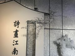 -浙江西湖美术馆