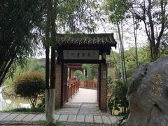 -景德镇古窑民俗博览区