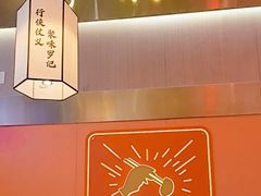 -聚味罗记大排檔·烧烤·鲜鱼杂·甲鱼煲(科学馆店)