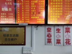 -凤张螺蛳粉·爽口粉(跃进路总店)