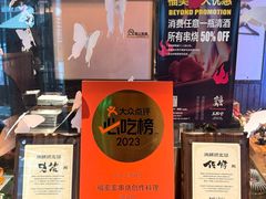 -Fukumimi·美醉堂 居酒屋(金尚店)