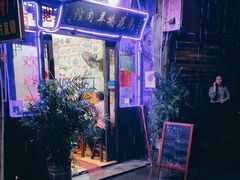 门面-南花桥羊肉馆老字号(乌镇店)