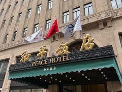-上海和平饭店龙凤厅 Dragon Phoenix
