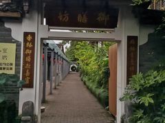 -九龙湾·御膳坊(九龙窠路店)