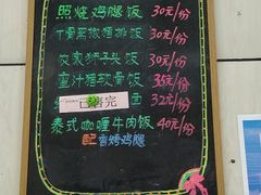 -航海博物馆餐厅
