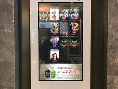 -UME影城(中国巨幕高新店)