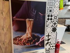 -歹歹的加个面过油肉拌面