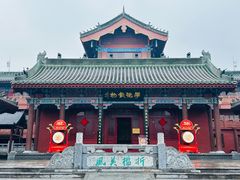 -开封府