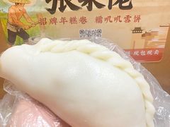 -张果佬年糕卷(科巷店)