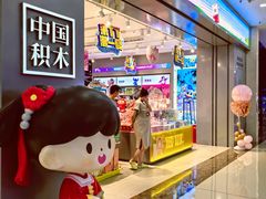 -万达广场(松江店)